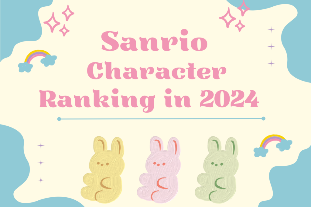 “Cinnamoroll ranks 1st in Sanrio Character Ranking 2024”